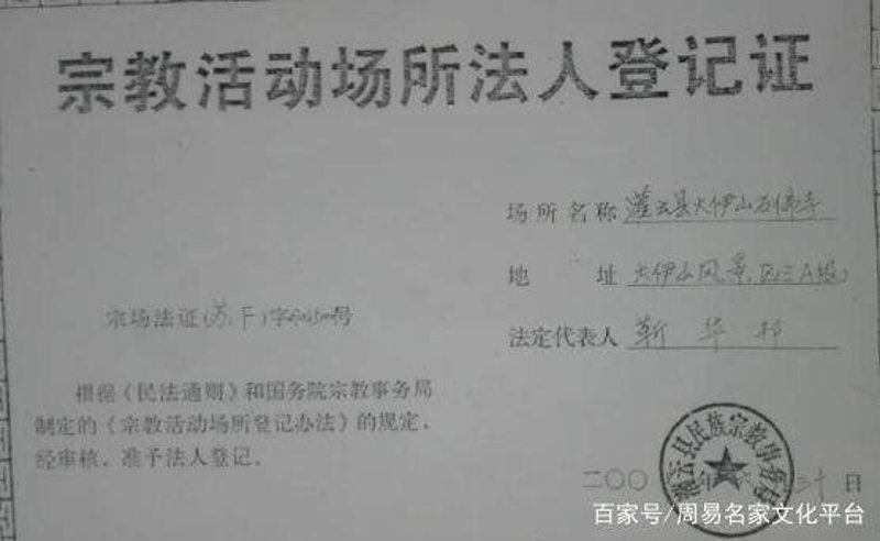 开业庆典策划:点亮城市的新名片