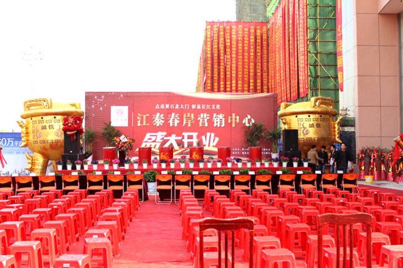 合肥活动策划行业的动态与发展
